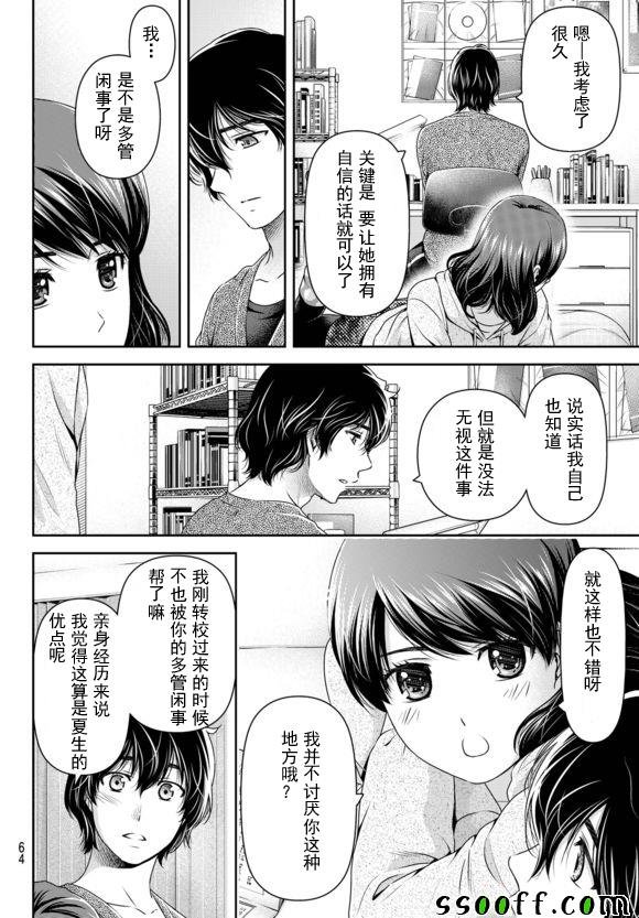第122话