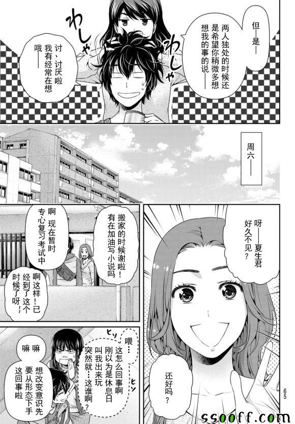 第122话