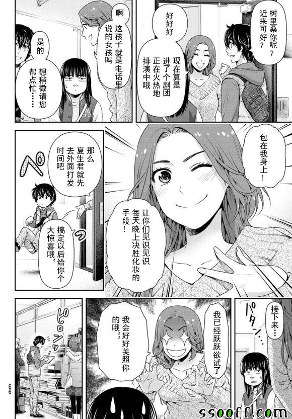 第122话