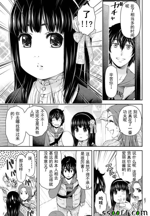 第122话