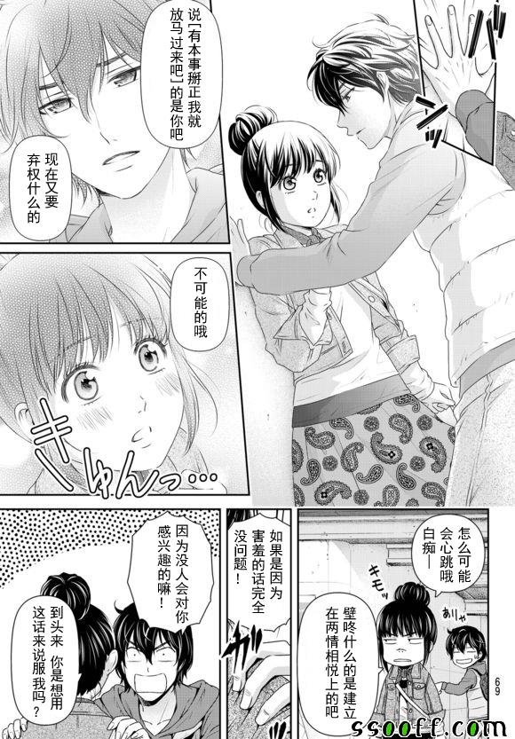 第122话