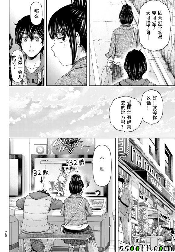 第122话