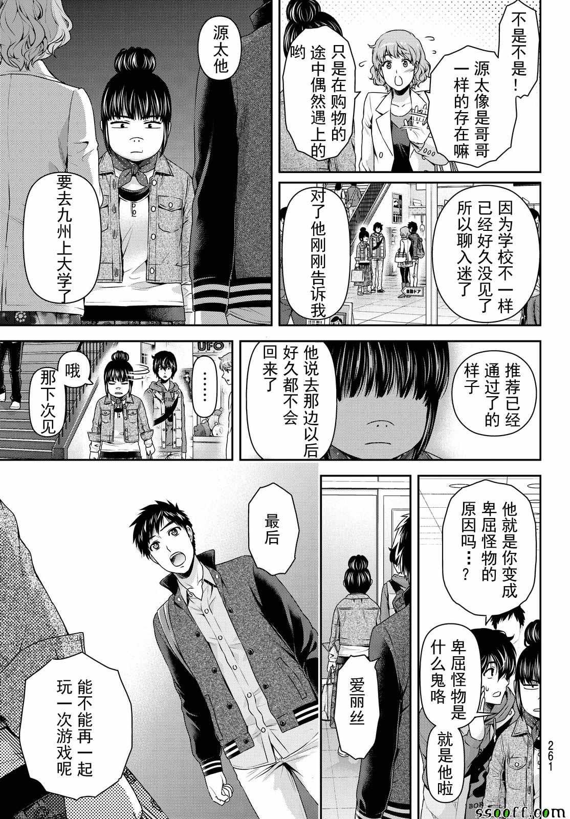第123话