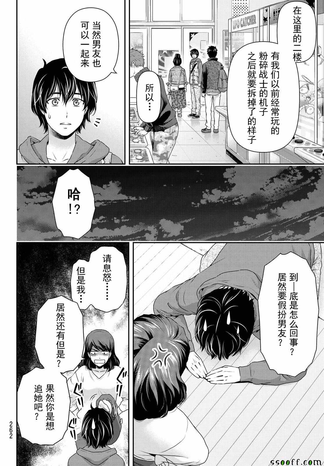 第123话