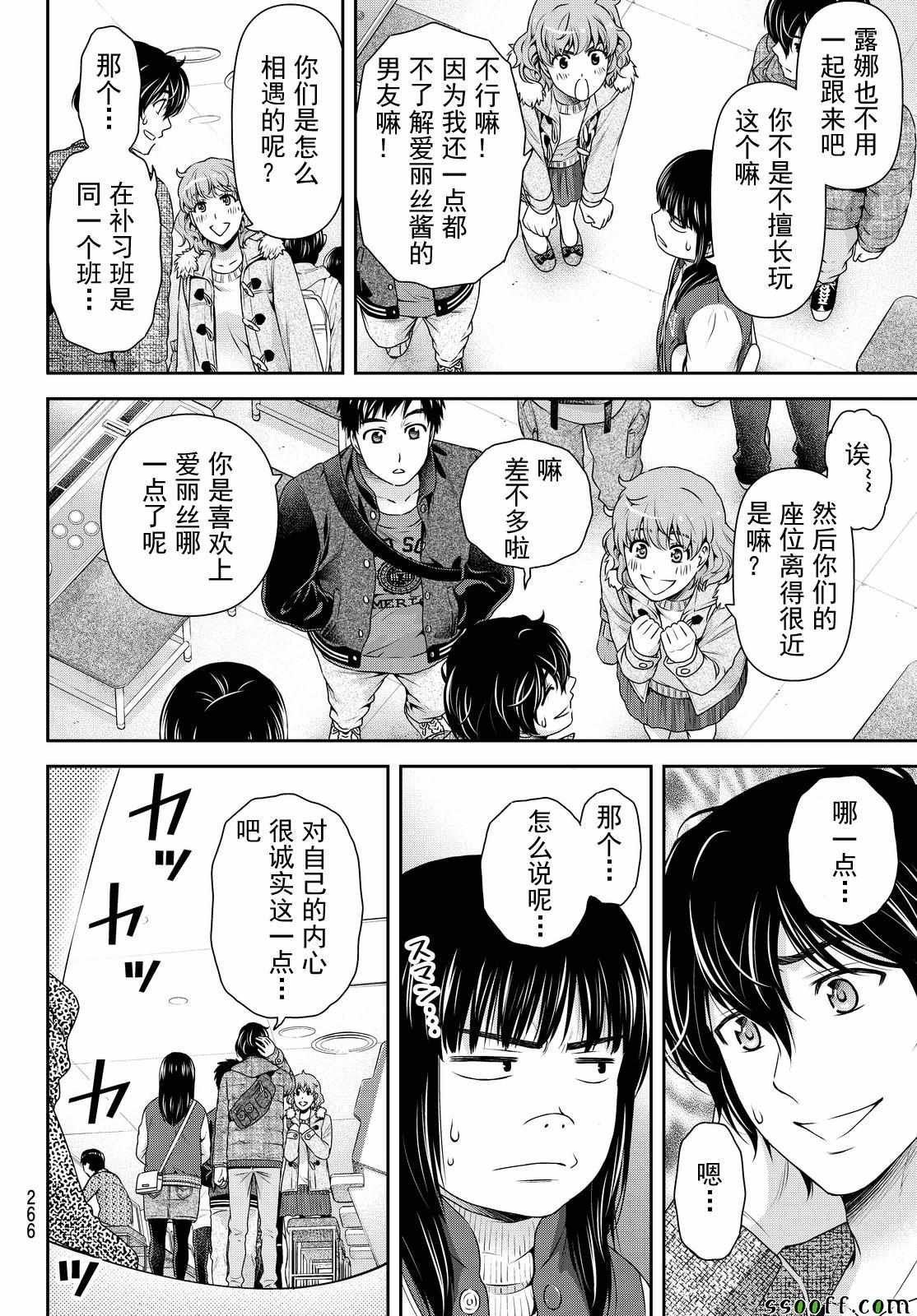 第123话