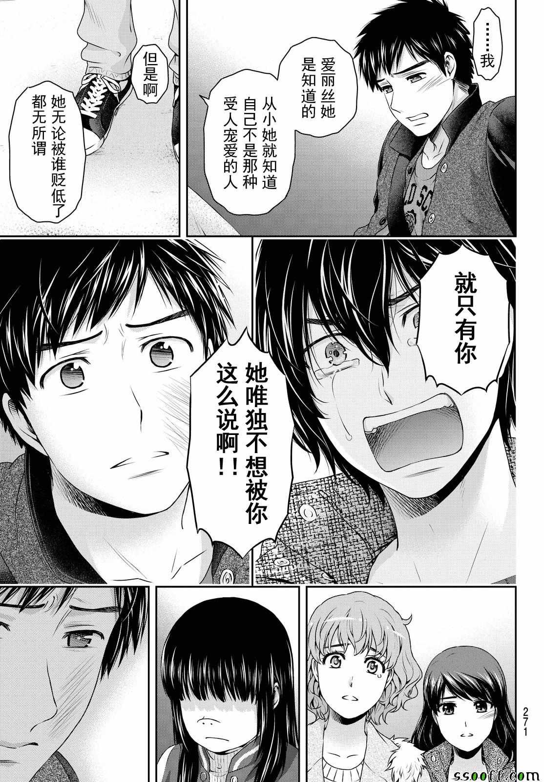 第123话