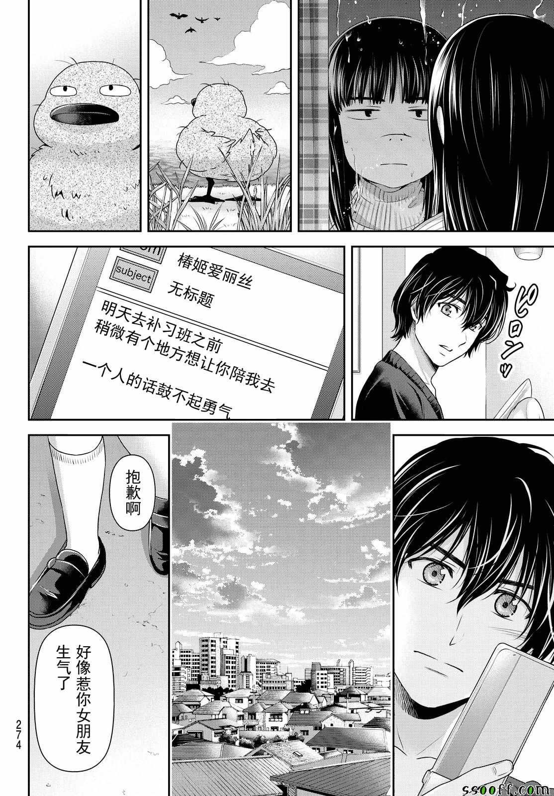 第123话