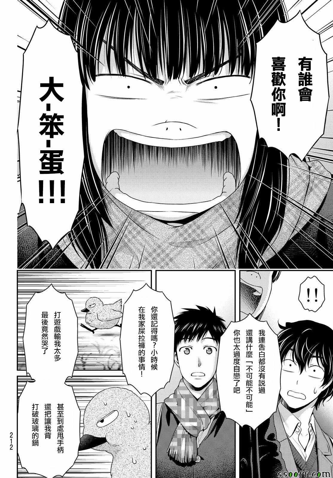 第124话