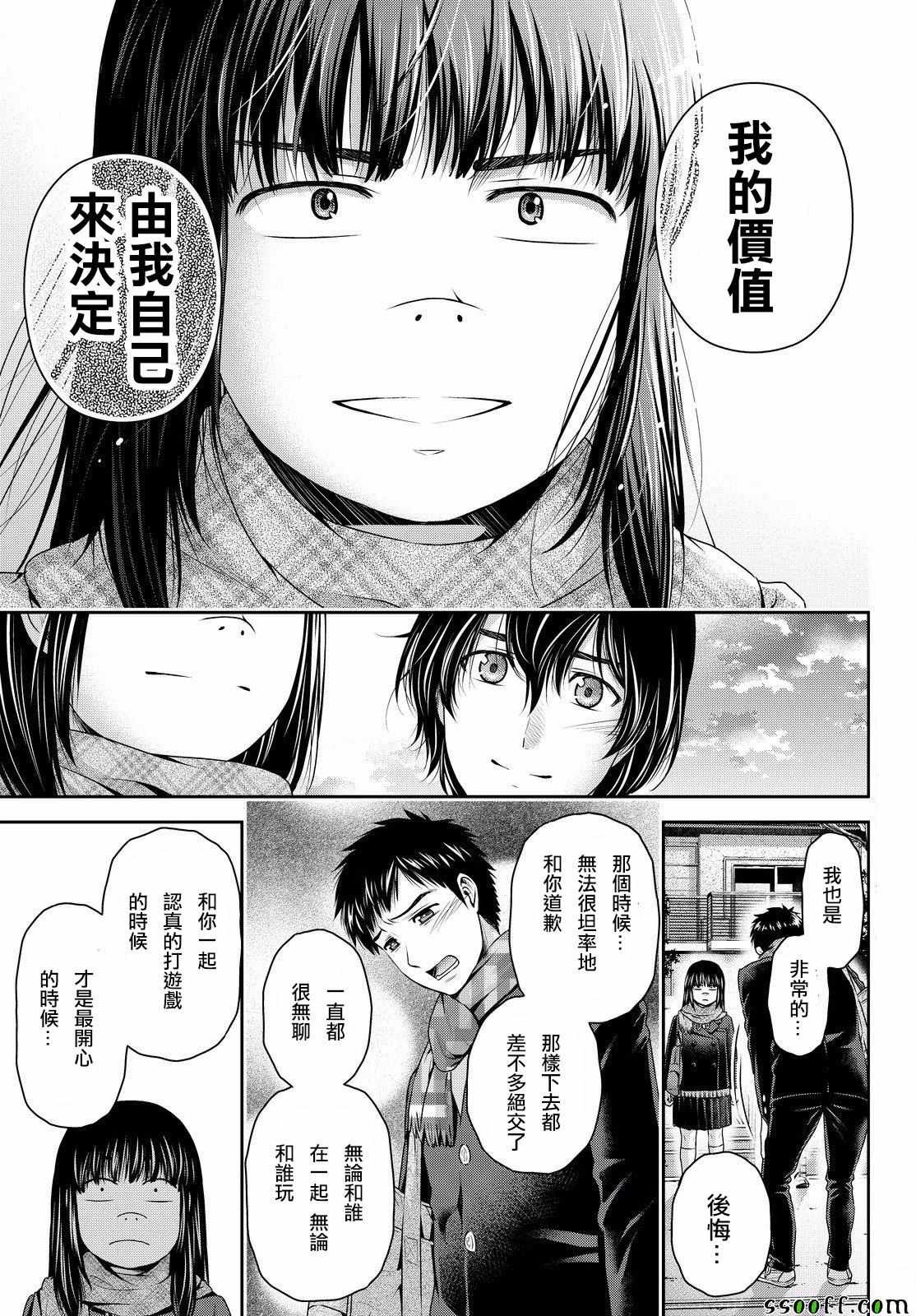 第124话