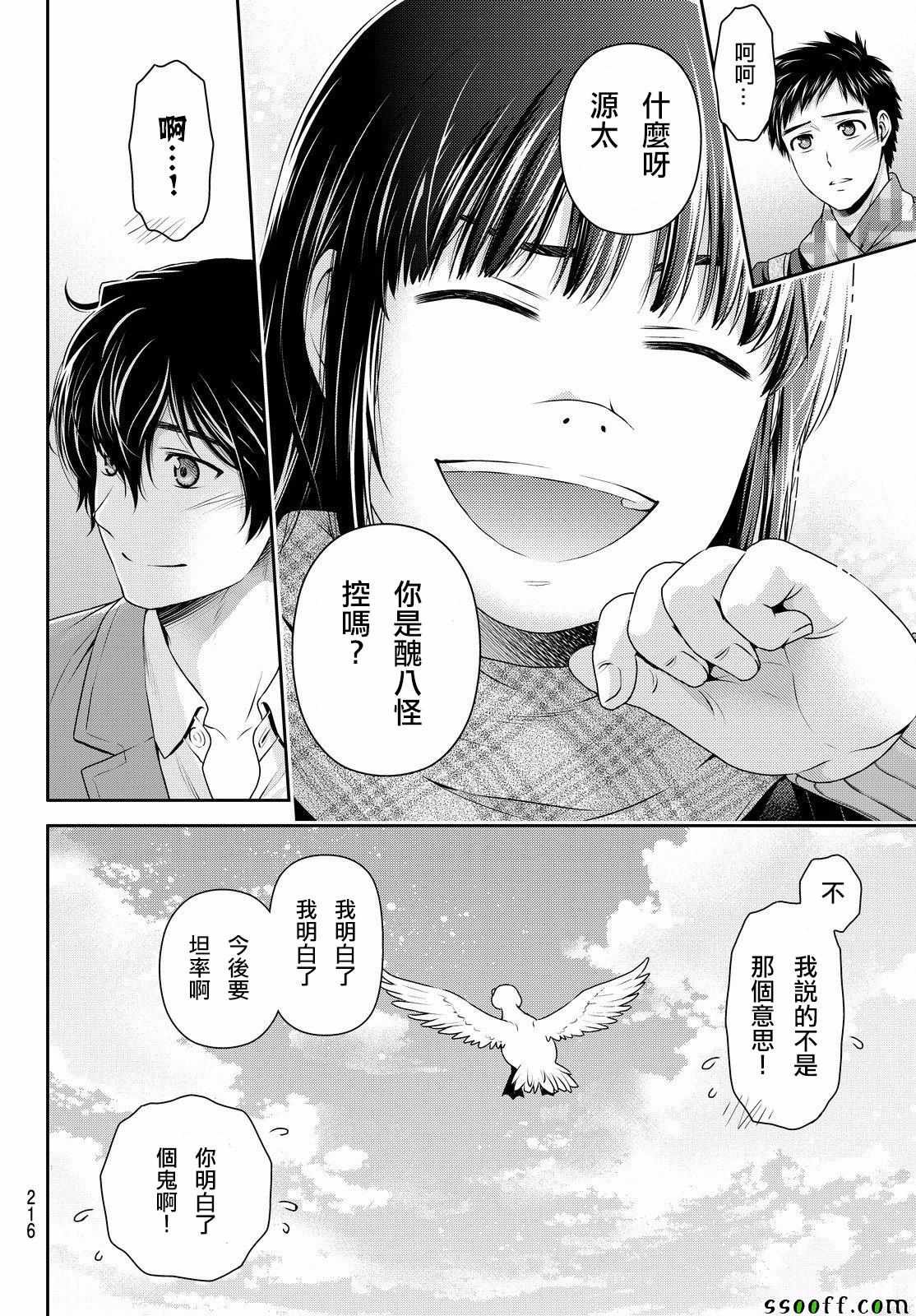 第124话