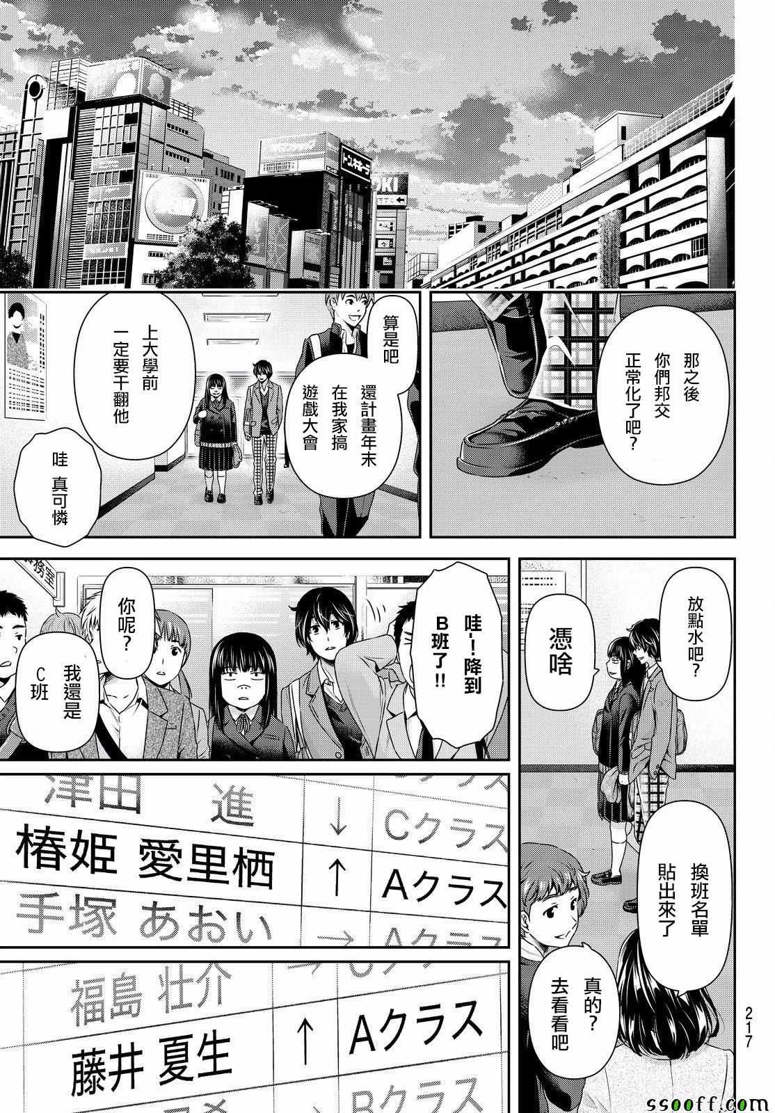 第124话