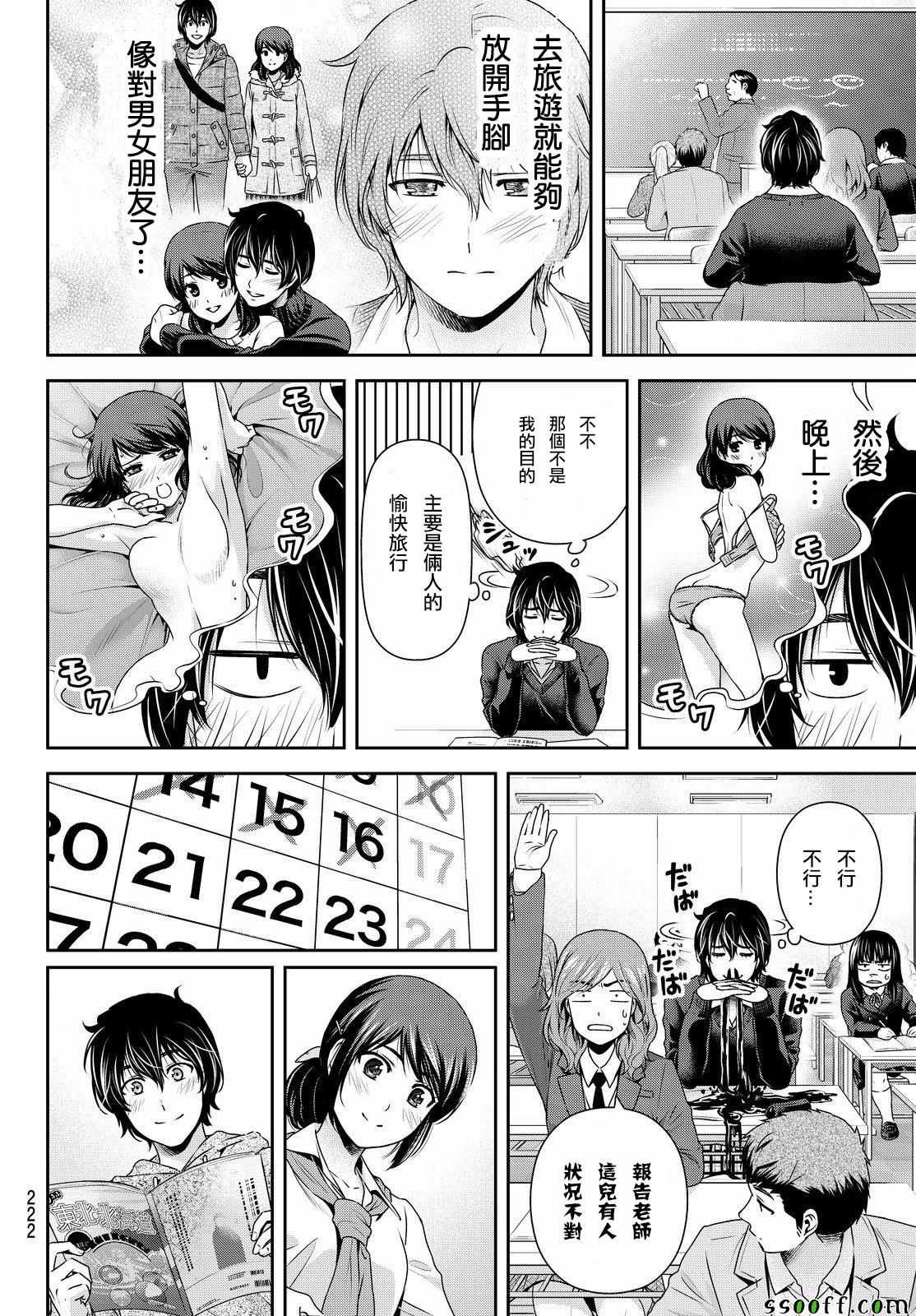 第124话