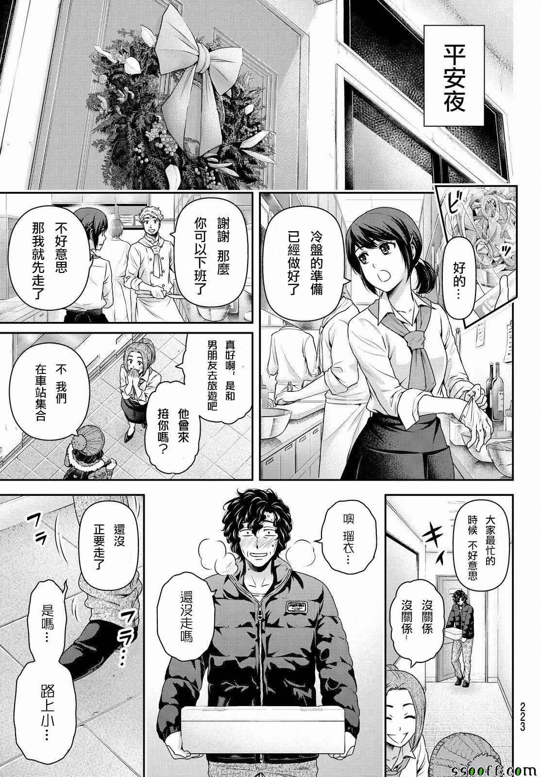 第124话
