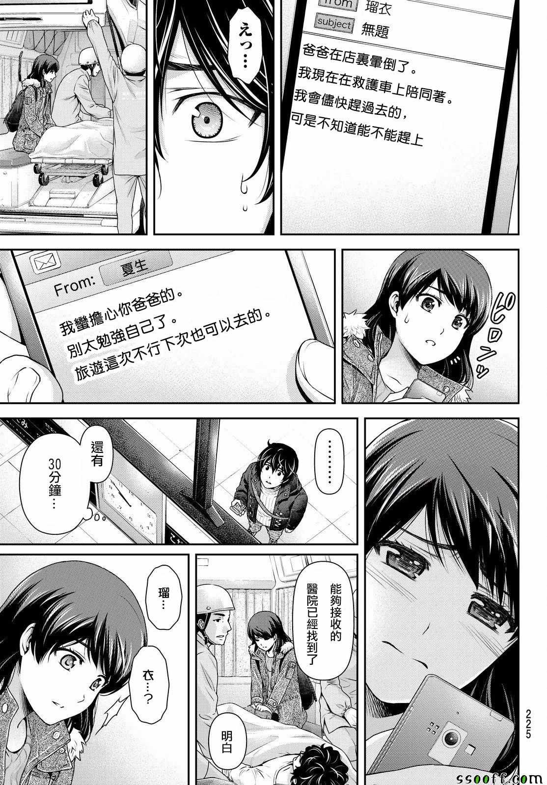 第124话