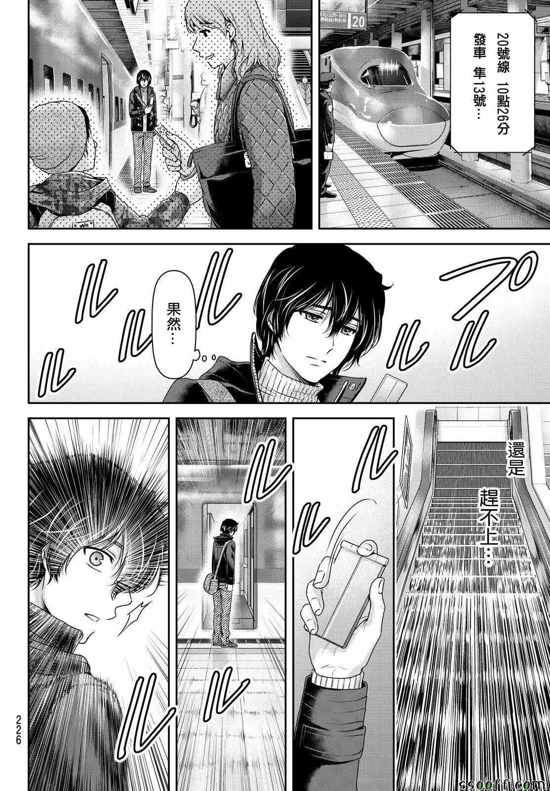第124话