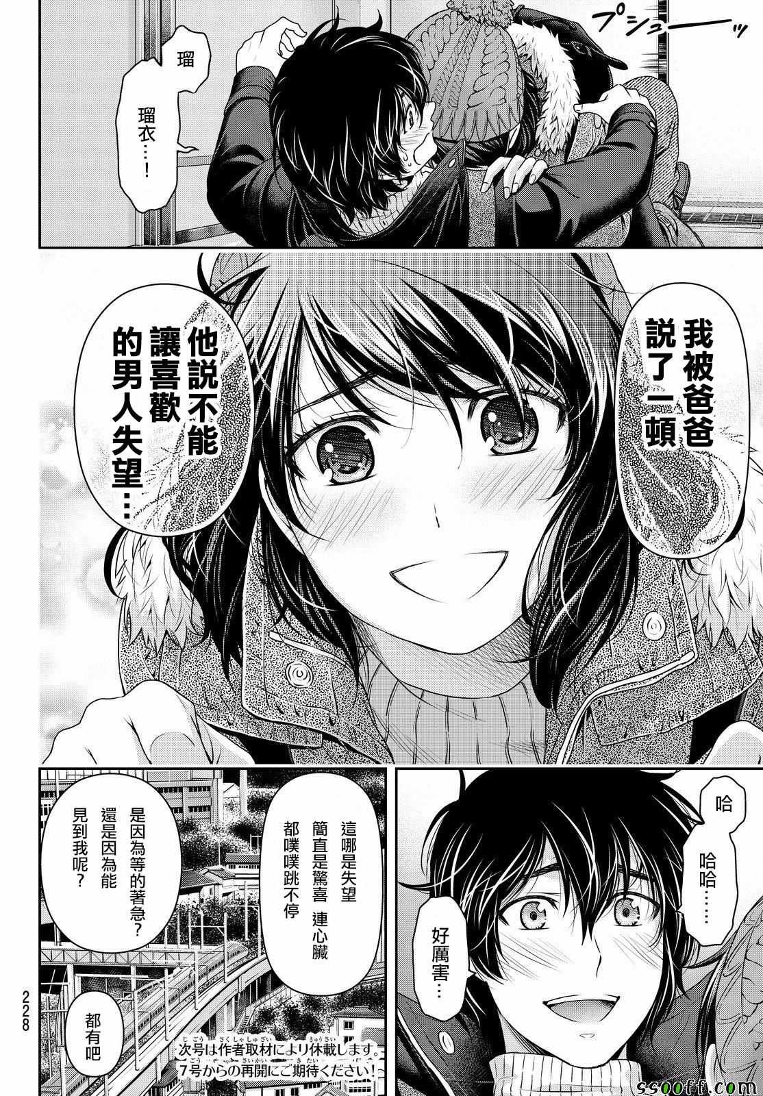 第124话