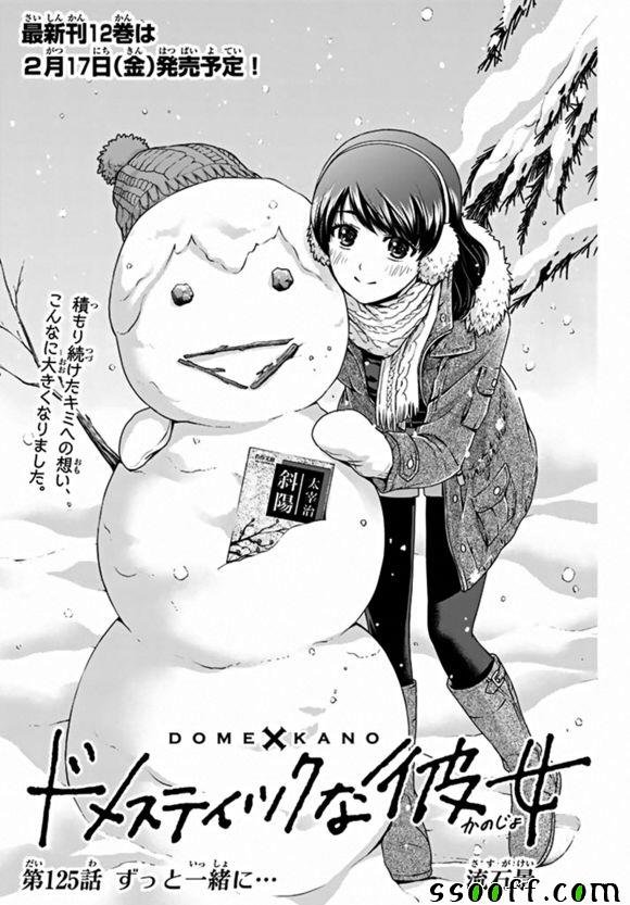 第125话