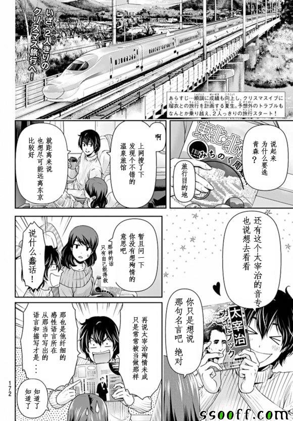 第125话