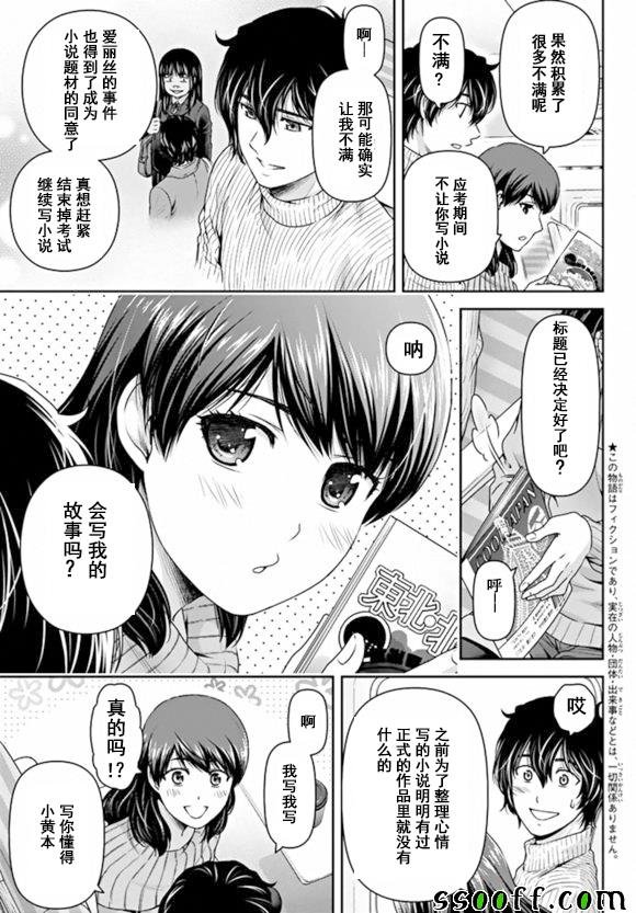 第125话