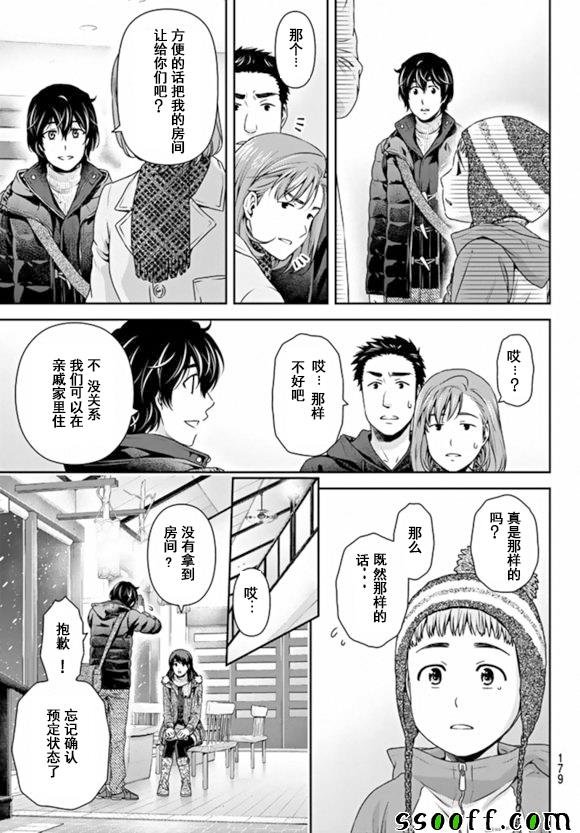 第125话