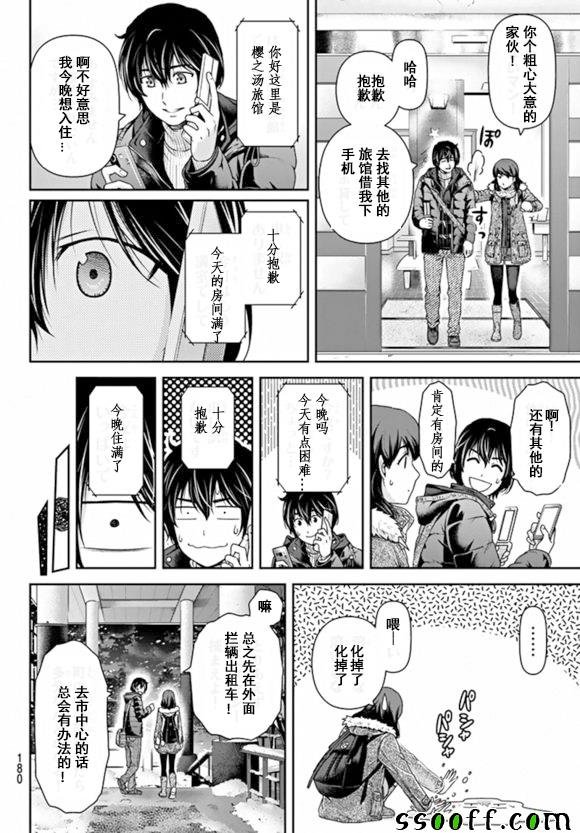 第125话