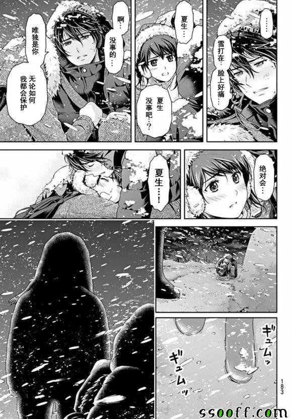 第125话