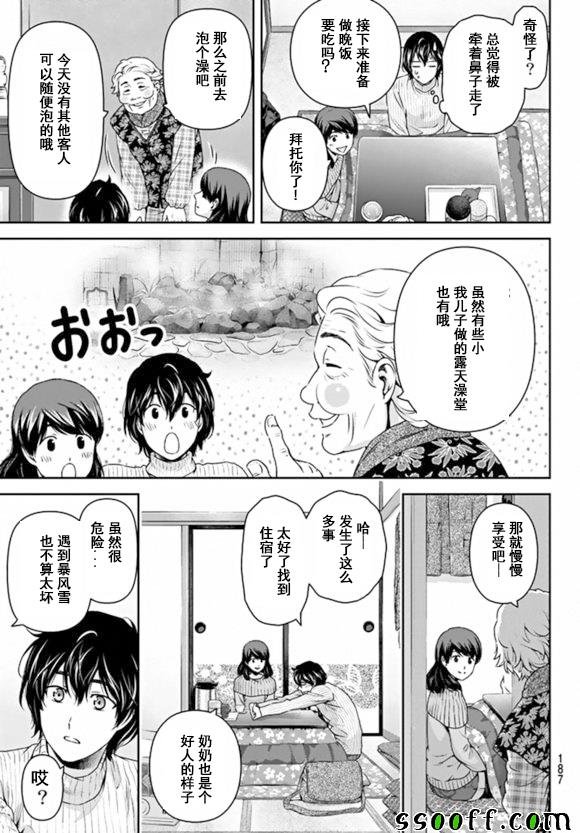 第125话
