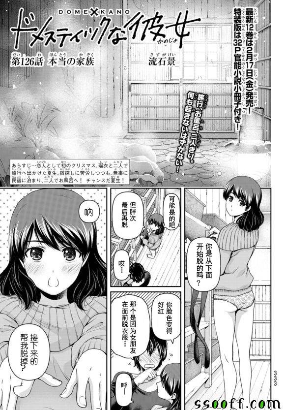 第126话