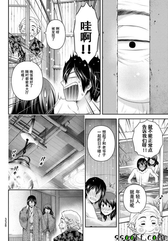 第126话