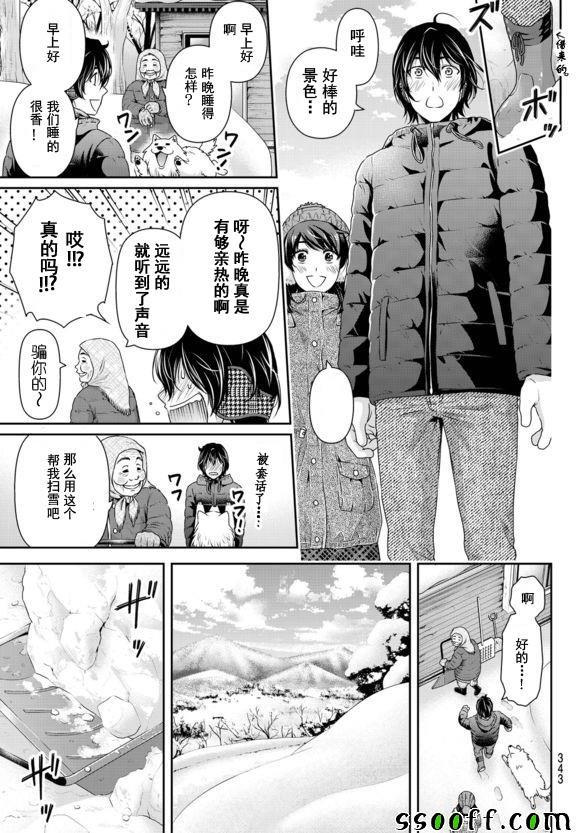 第126话