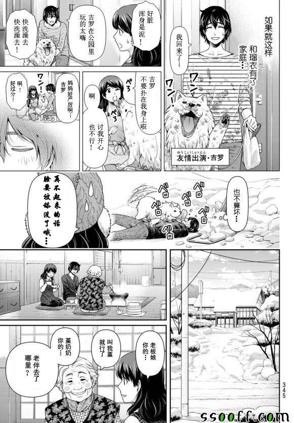 第126话