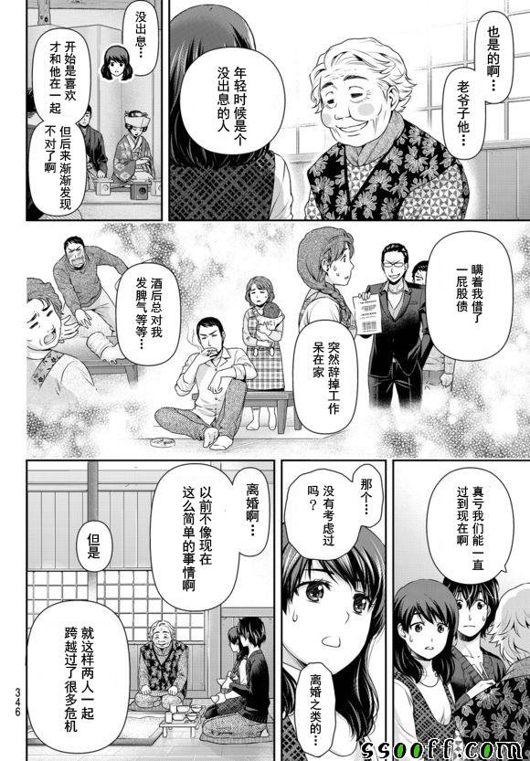 第126话