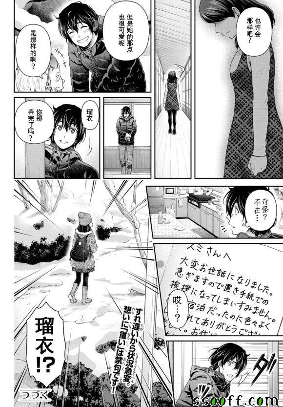 第126话
