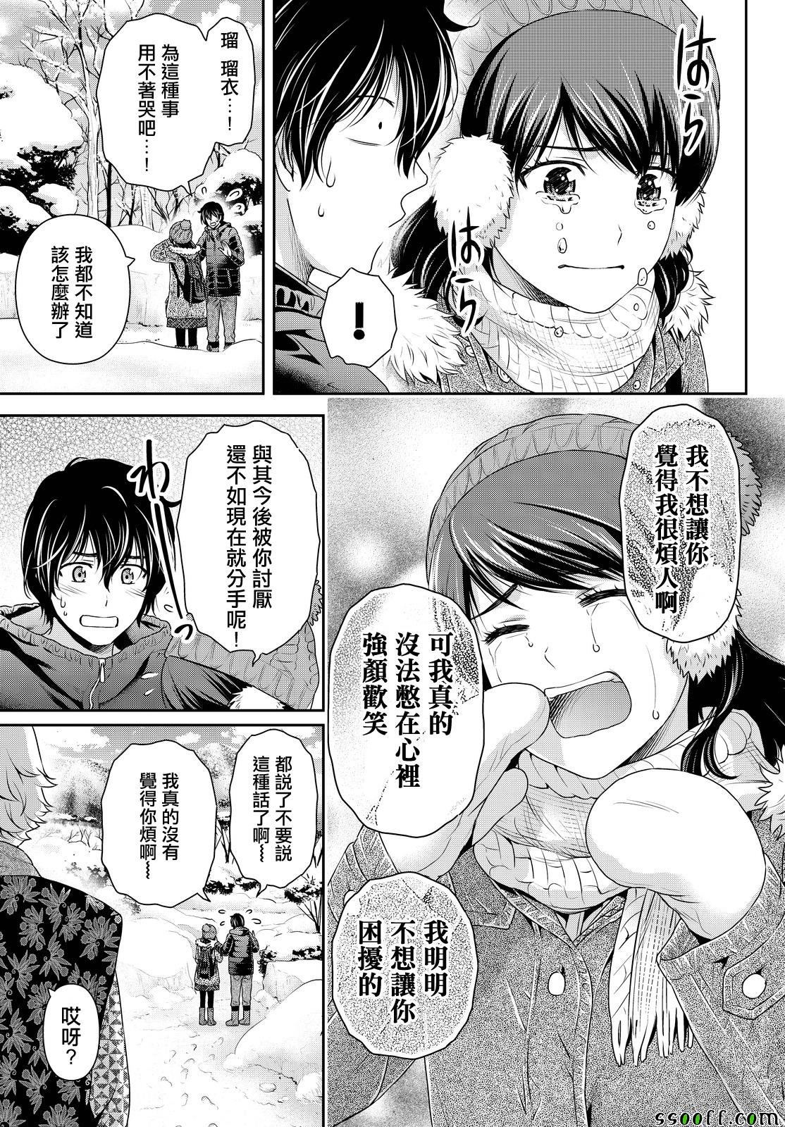 第127话