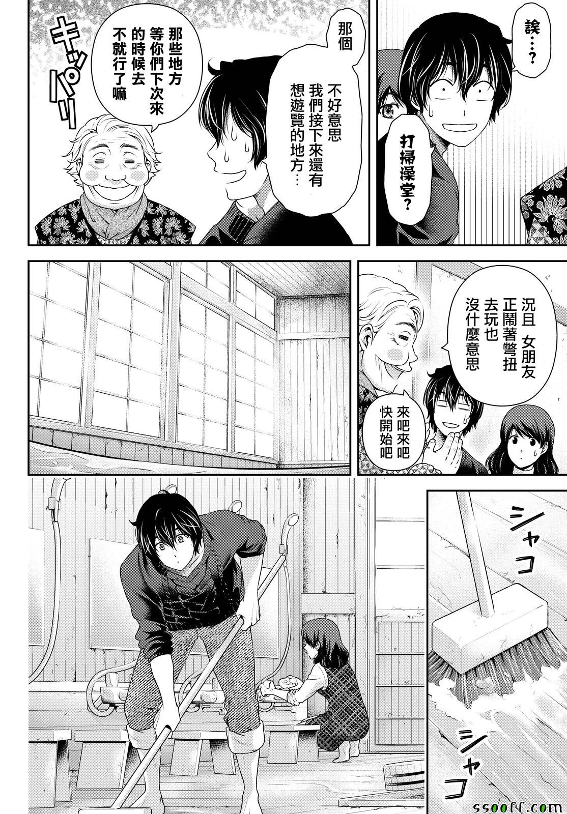 第127话