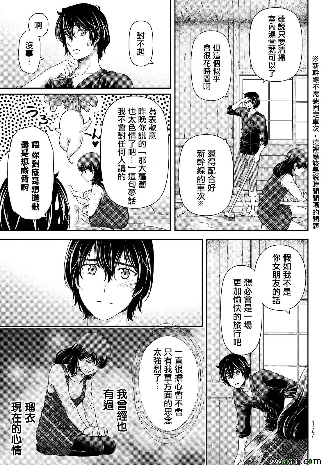 第127话