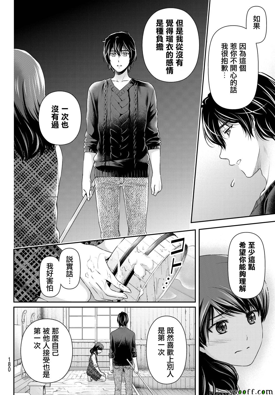 第127话