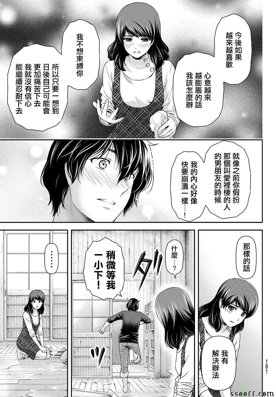 第127话