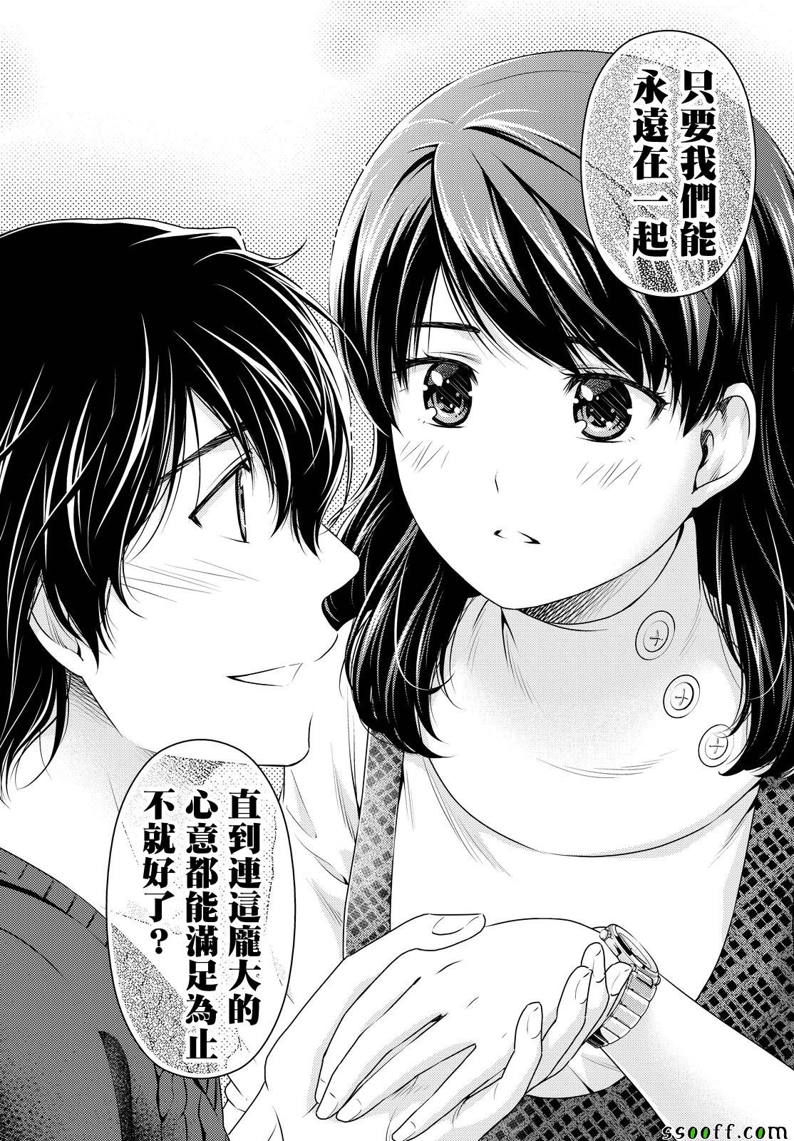 第127话