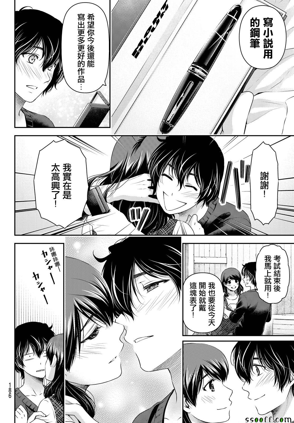 第127话