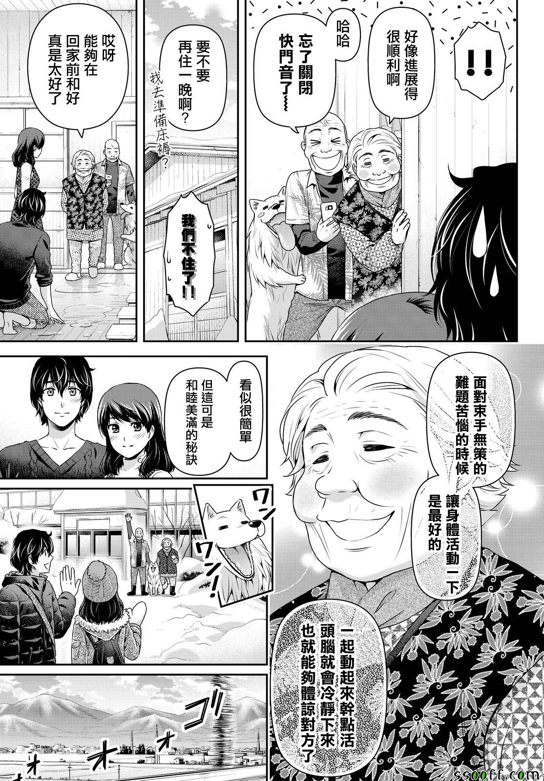 第127话