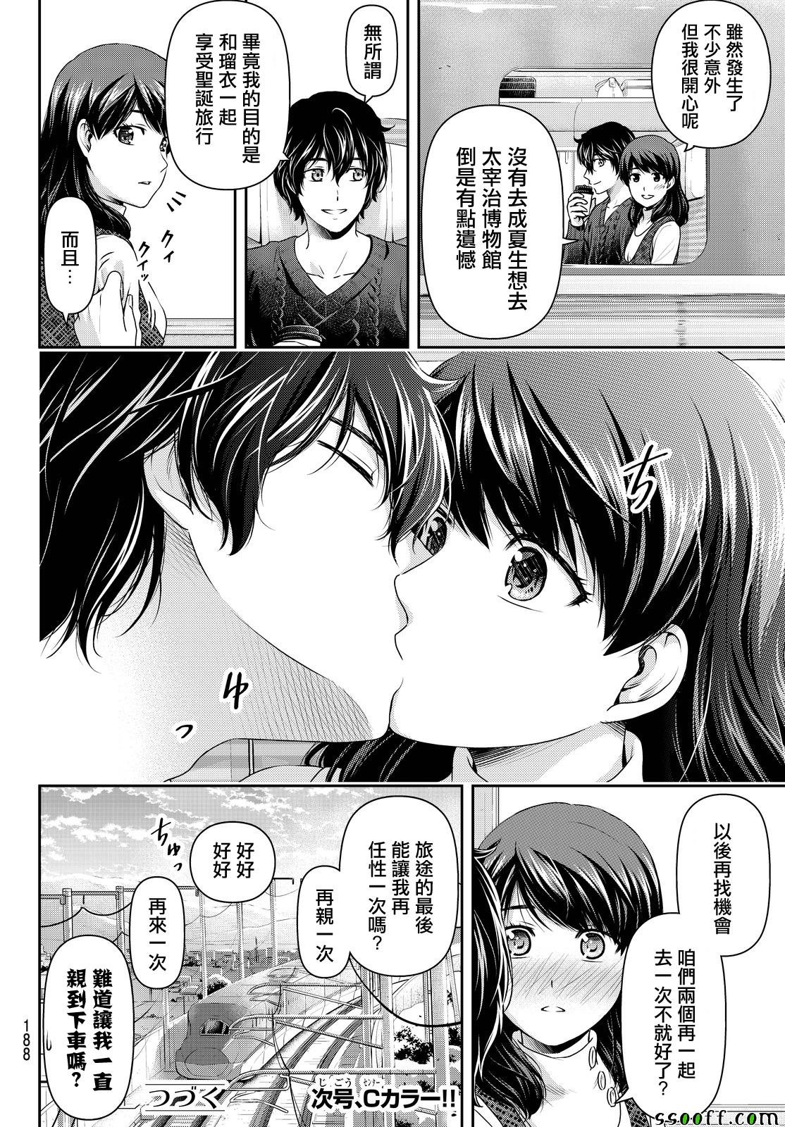 第127话