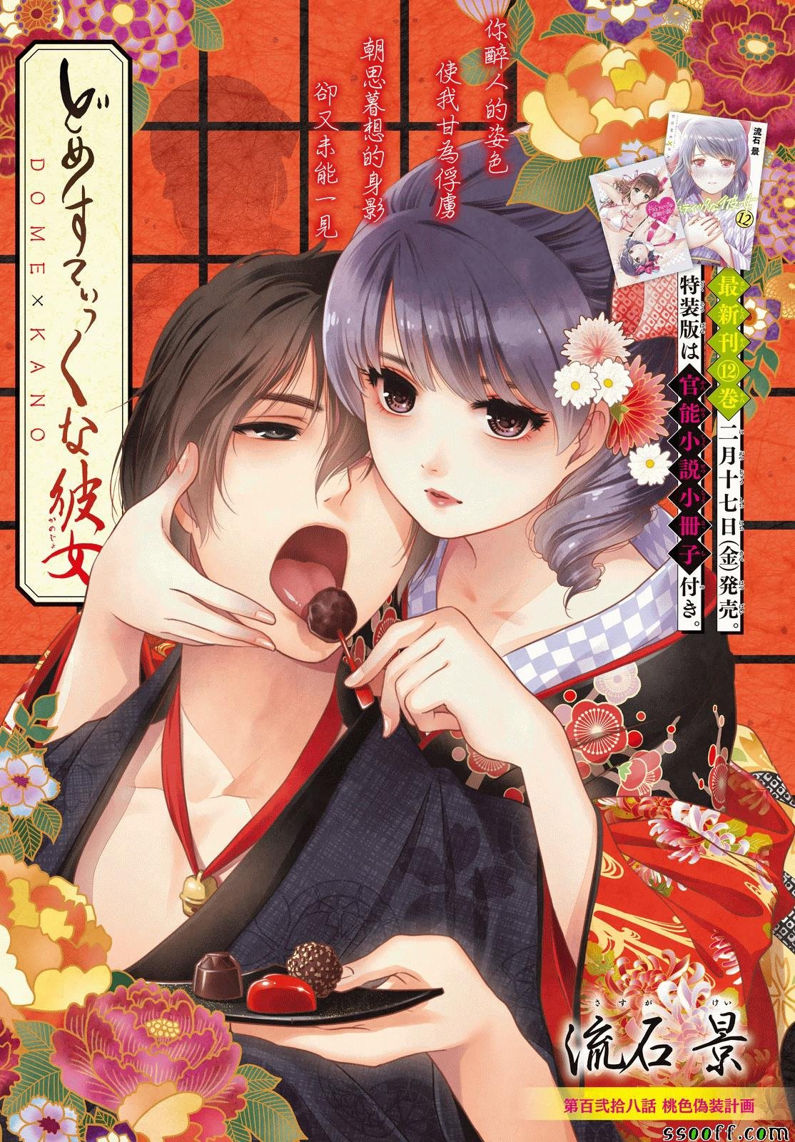 第128话