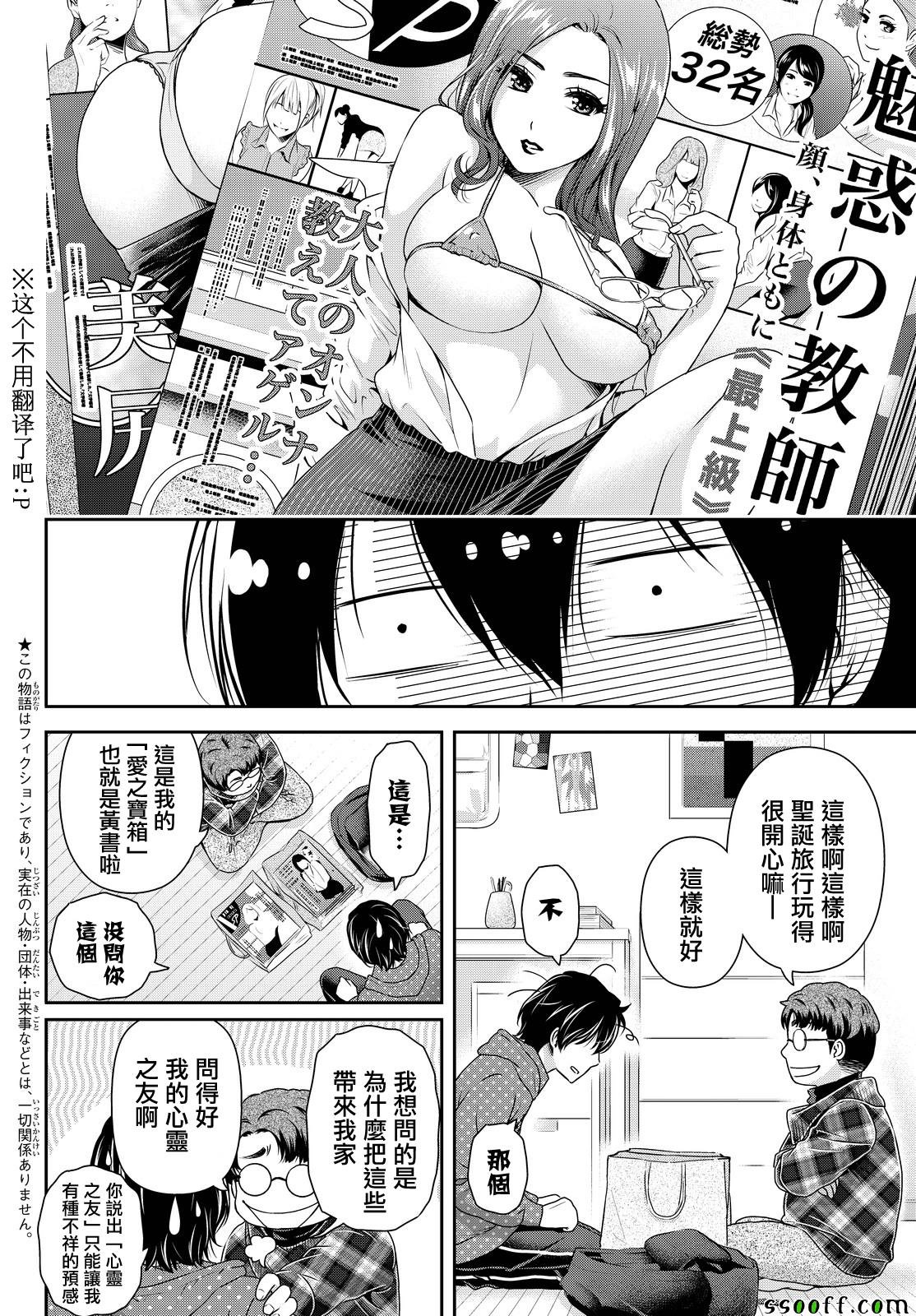 第128话