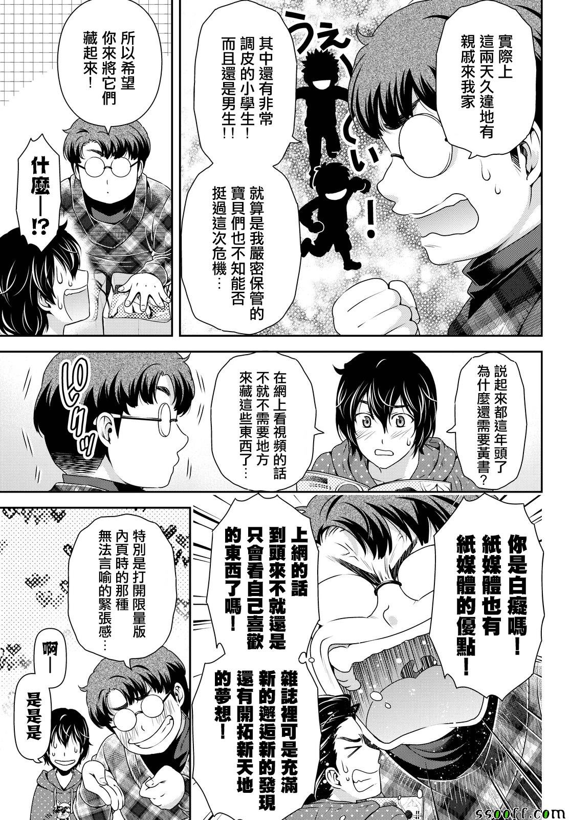 第128话