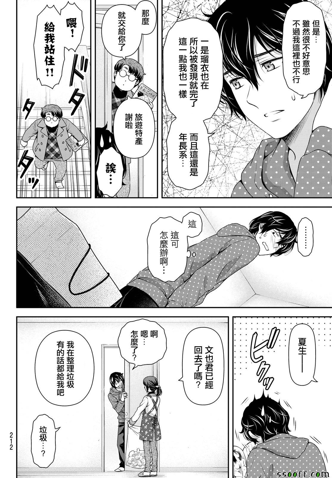 第128话