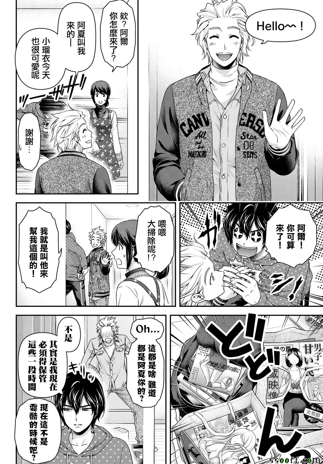 第128话