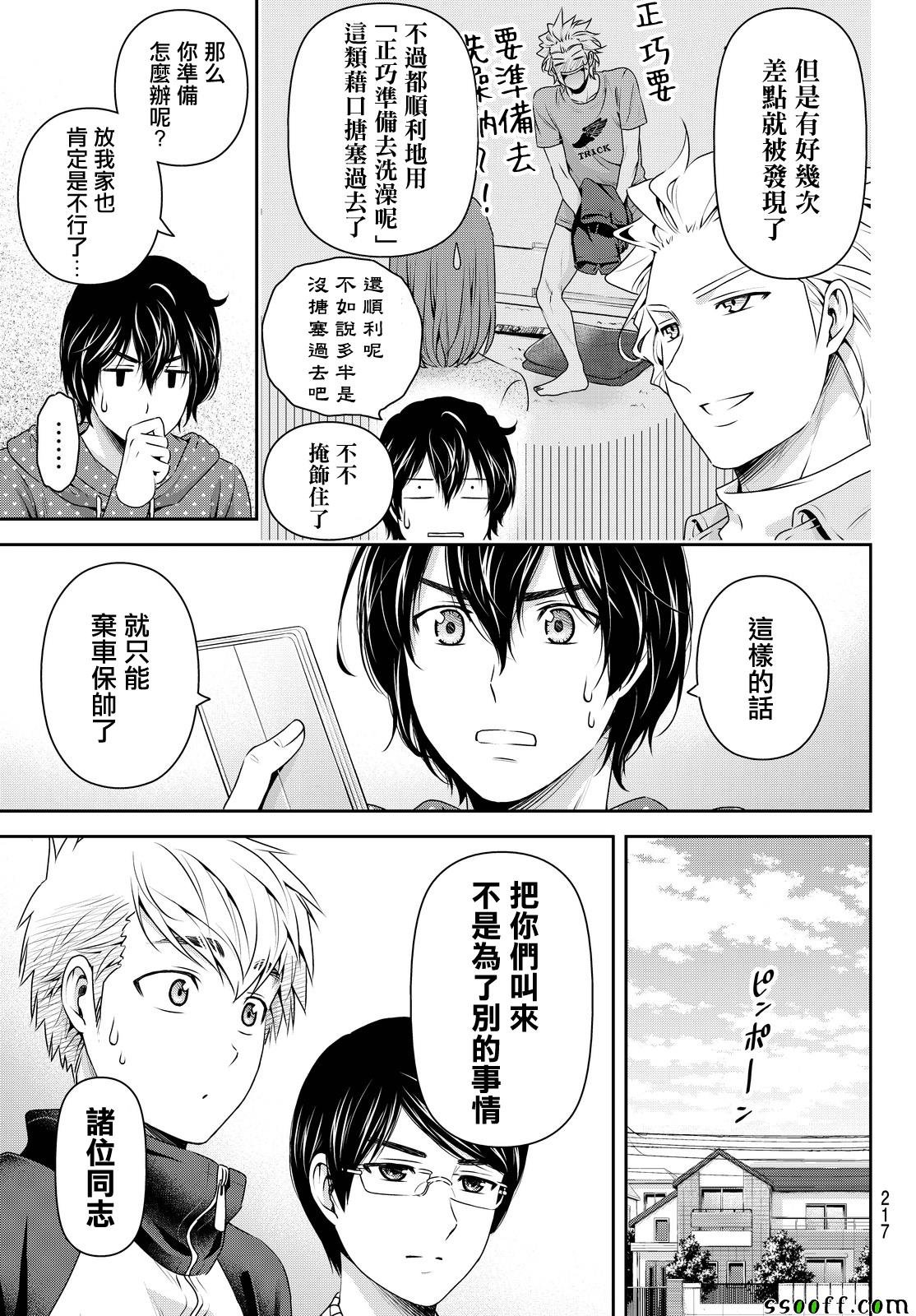 第128话