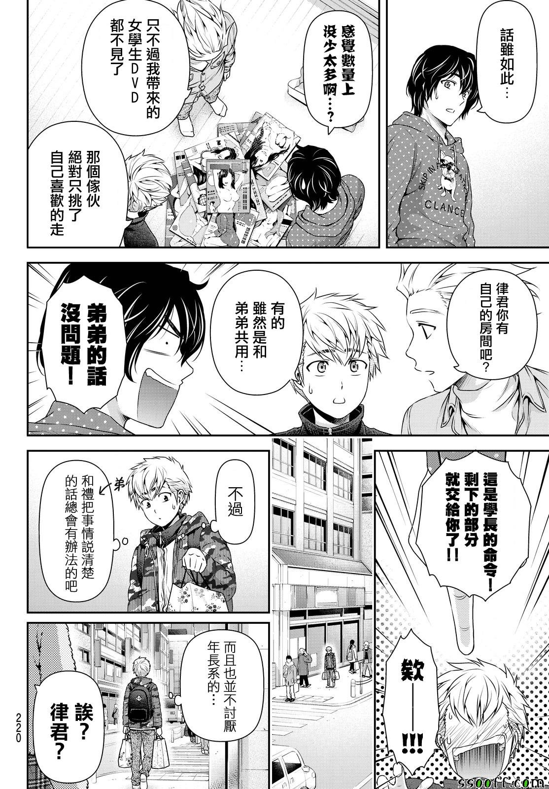 第128话