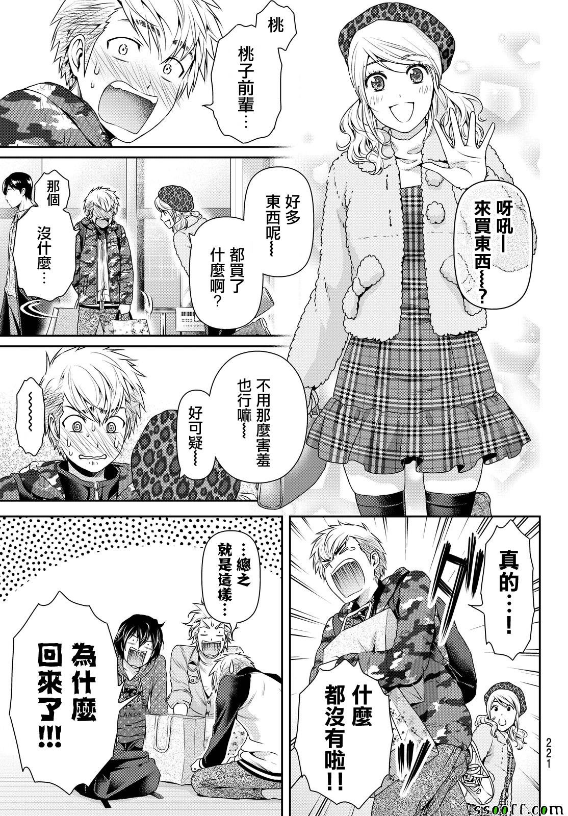 第128话